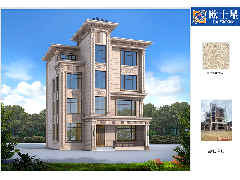 外墻仿石漆設(shè)計(jì)案例